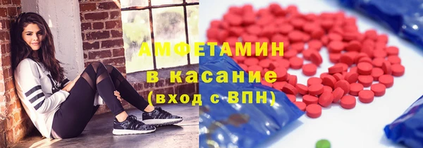 ешки Верхний Тагил