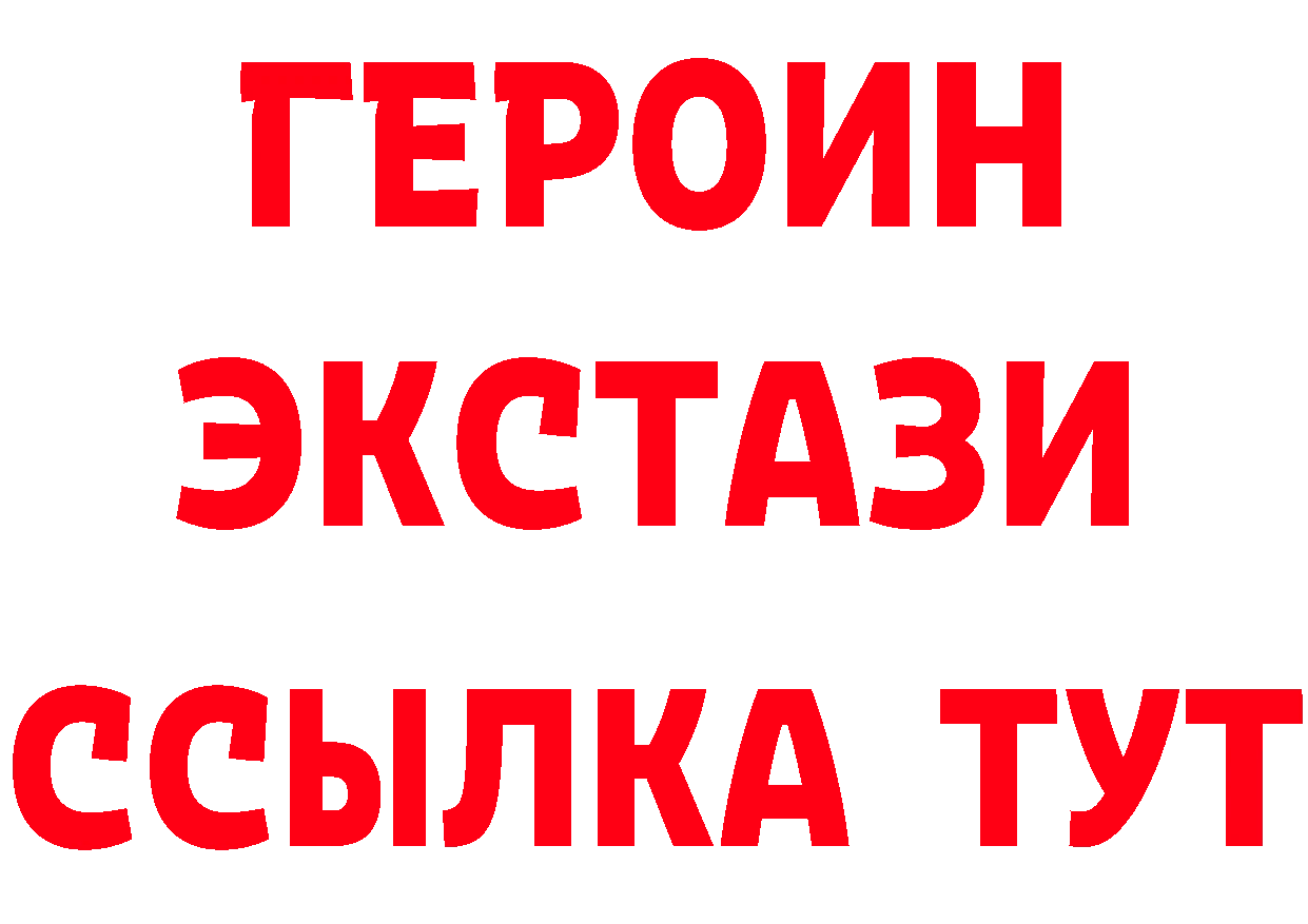 ГАШ Изолятор ONION дарк нет кракен Высоковск